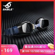 Sable swimming goggles mens big frame swimming glasses waterproof anti-fog female HD swimming goggles imported diving equipment 907ST