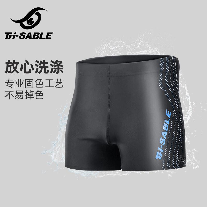 Sable swimming trunks men's anti-embarrassment high elastic quick-drying comfortable professional sexy training men's swimsuit boxer swimming trunks
