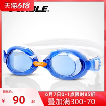 sable children swimming goggles boys waterproof anti-fog high-definition swimming glasses girl professional children equipped swimming goggles