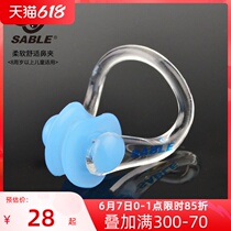 Black Mink Children Swimming Nasal Clip Anti-Choking Water Professional Nose Anti-Slip Nipping Nose Ware Silicone Diving Waterproof Nasal Mask God