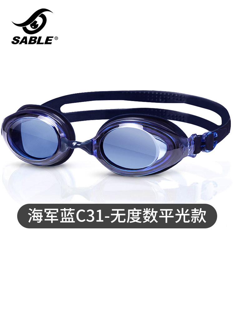 Black mink myopia swimming goggles waterproof anti-fog high-definition female large frame male swimming goggles diving swimming glasses equipment