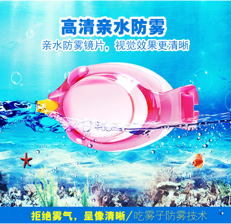 Kính bơi trẻ em Sable kính chống nước và chống sương mù Trẻ em kính bơi cho bé trai và bé gái hộp lớn HD thoải mái nhập khẩu kính bơi che mũi