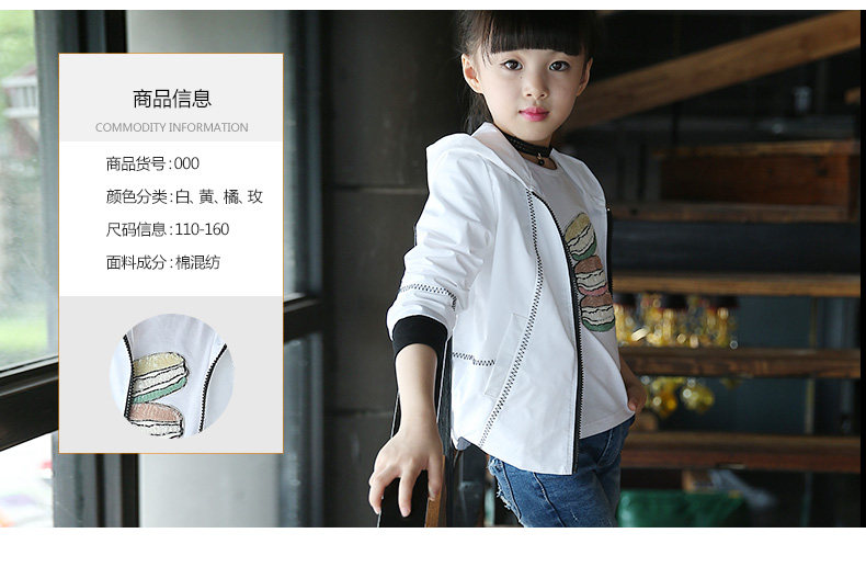 Blouson pour fille - Ref 2158478 Image 9