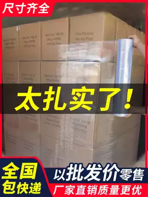 Stretch film Body wire small packaging handle Blue black automatic baler bracket Green pe grafting film