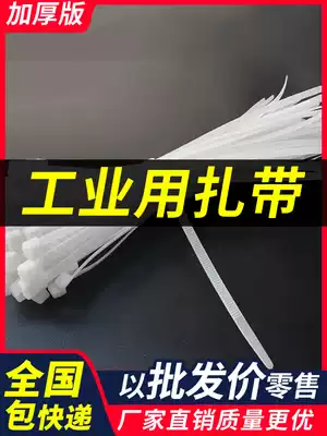 Nylon cable tie 3x200 cable tie artifact Cable tie strip high temperature resistant buckle widened black large cable tie carder