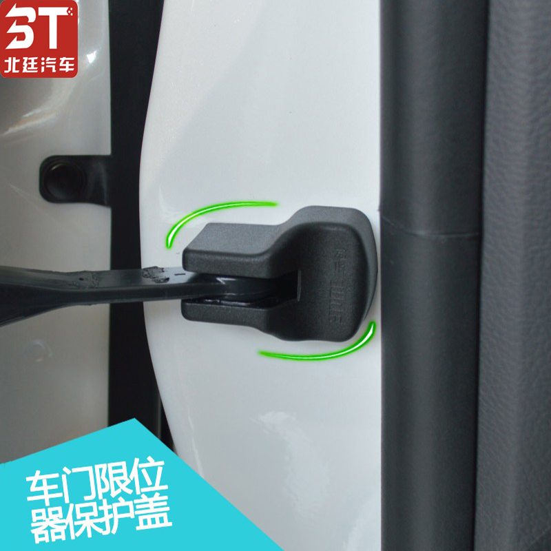 Dedicated to the new Fox 13-19 Yihu Ford Fu Ruisi door limiter waterproof and rust-proof protective cover