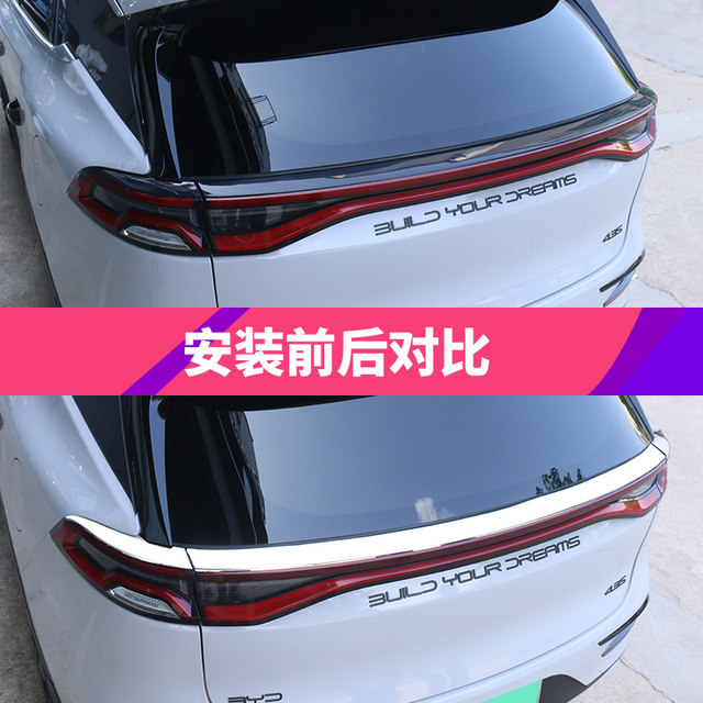 21-23 BYD Tang dmiDMPEV ພິ​ເສດ​ການ​ດັດ​ແກ້ taillight bright strip trunk tailgate decorative patch