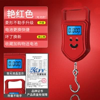 Большой наконечник [Vitality Red] 100 фунтов /0,1 котла дают батарею