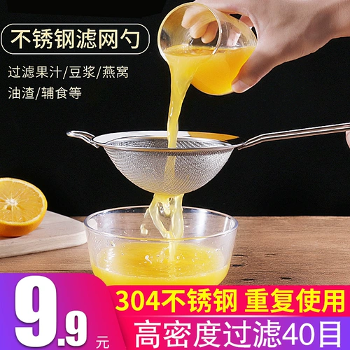 304 Связь из нержавеющей стали Soymilk Siete Siete Ultra -Fine Amertaints Artifacts Juice Juice Машина разделение сети утечка