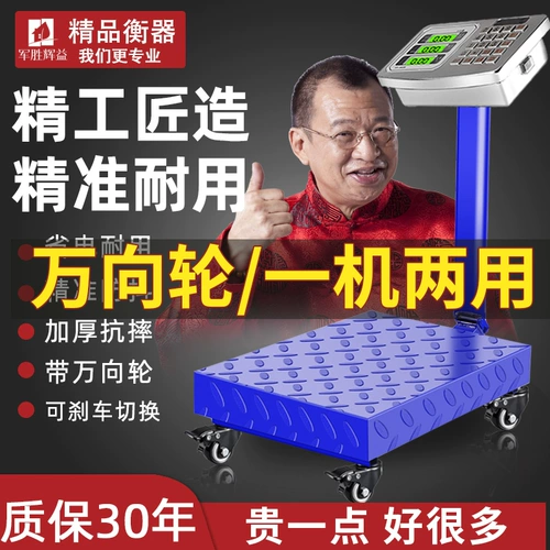 [せ砸娉浦仄麋子由逃锰映萍矣?00KG锇跽垤递?00KG]