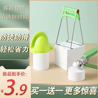 [取碗夹防烫夹夹子厨房神器碗夹盘子夹蒸菜夹取器防滑防烫手夹盘提]