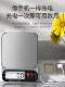 Small Electronic Scale, High-Precision Kitchen Scale, Baking Precision Household Food Scale, Small Scale 2025 New Model