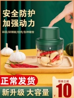 [军胜搅蒜泥神器电动捣蒜器蒜蓉搅碎机迷你压蒜器自动蒜末绞蒜机]