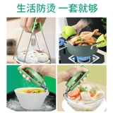 [取碗夹防烫夹夹子厨房神器碗夹盘子夹蒸菜夹取器防滑防烫手夹盘提]