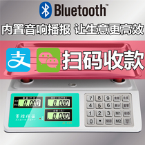 Junsheng electronic scale Commercial small platform scale 30kg weighing electronic scale household vegetable market high-precision pricing scale