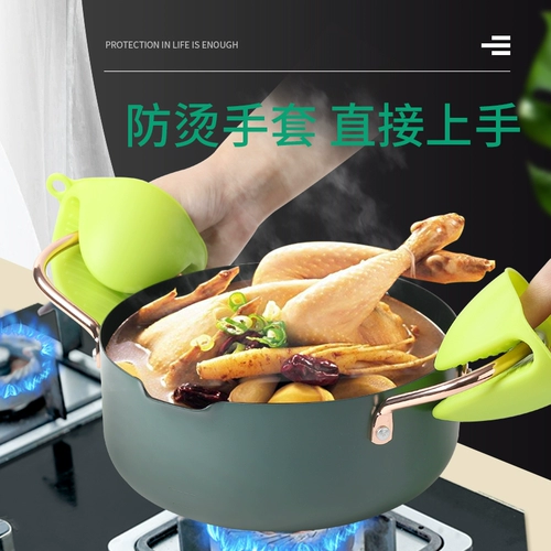 Зажим для чаши, зажим для защиты от ожогов, зажим для кухонной чаши, зажим для тарелки, зажим для овощей на пару, противоскользящий, ручной зажим против ожогов, подъемник для подносов