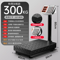 300 кг черного фонового красно -характерного углеродистой стали 40*50 [нержавеющая сталь]