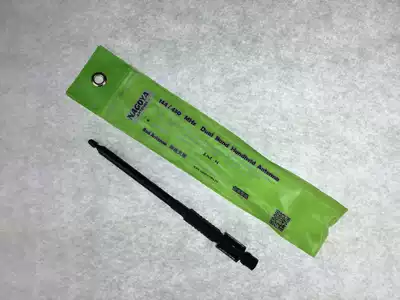 Walkie-talkie antenna Taiwan original Nagoya NA-767 Handheld antenna limited (BNC)head 144 430MHz