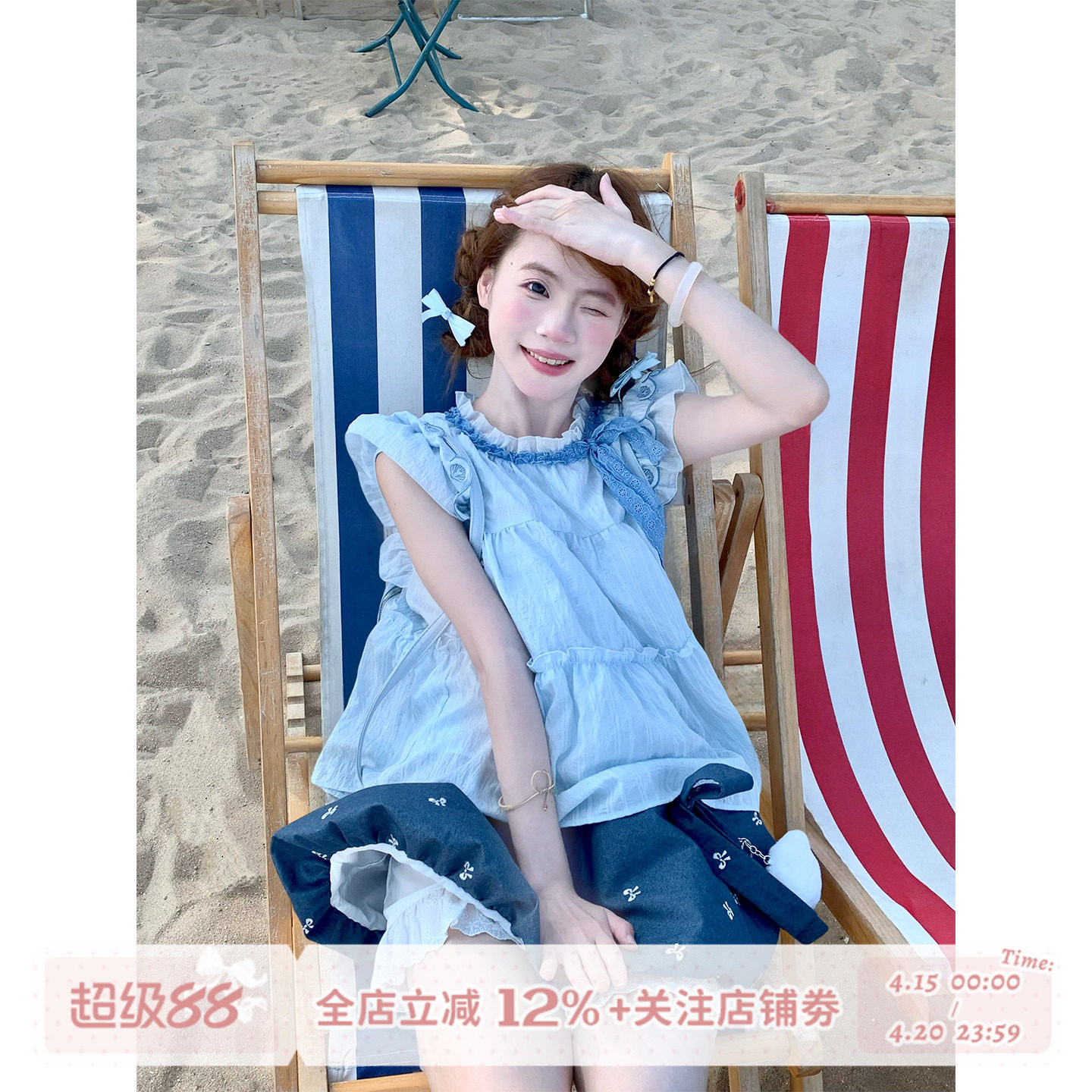 sinsingirl 蓝贝眠眠 巨好看的夏装一整套刺绣贝壳蓝色套装两件套