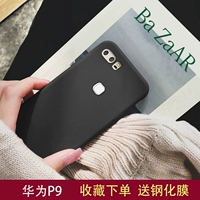 Huawei P9 Black (отправка стальной пленки)