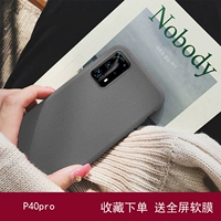 P40pro Grey (отправить полную мягкую пленку)