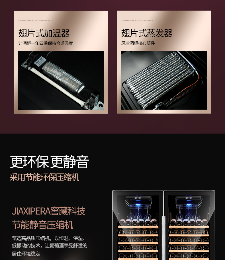 tủ rượu của người việt Fasato Van Sadi USF128 đôi cửa làm mát rượu vang nhiệt tủ rượu gia đình xì gà trưng bày tủ đông - Tủ rượu vang kệ đựng rượu