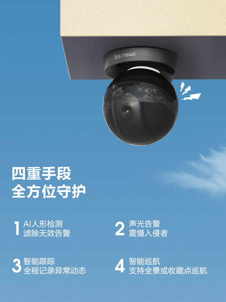 yy.vip易游-2026年全球视频监控行业竞争格局与投资机会洞察