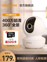 LE Orange TA3 Мониторинг камера дома 360 Panoramic Wireless HD 4 миллионов