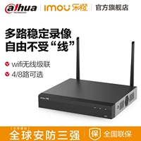 Le Orange S1E-W HD 4 Road 8 NVR Мониторинг-хост беспроводной сеть видео жесткий диск видео