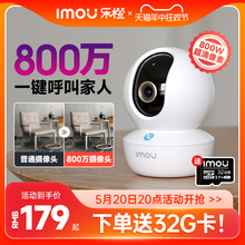 Accumulated sales of 60000+Lecheng 600W new products launched+with one click call