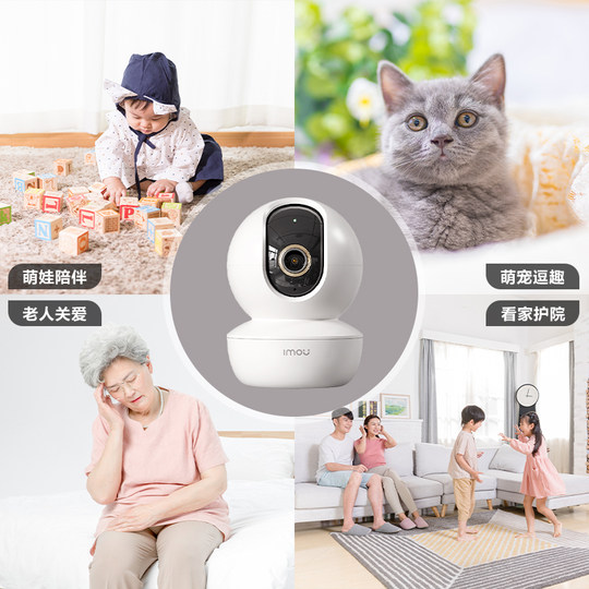 Le Orange TA3 smart camera wireless high-definition 360-degree no dead angle panoramic mobile phone remote wifi home monitoring