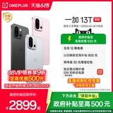 OPPO OnePlus 13T Новый игровой телефон Смарт-телефон с камерой Snapdragon® 8 Extreme Edition Официальный флагманский магазин OnePlus