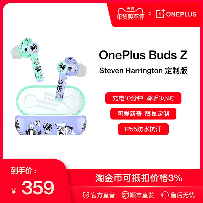OnePlus BudsZ TWS customized version of true wireless smart call noise reduction Bluetooth co-brand headphones