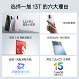 OPPO OnePlus 13T Новый игровой телефон Смарт-телефон с камерой Snapdragon® 8 Extreme Edition Официальный флагманский магазин OnePlus