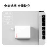 Универсальное зарядное устройство OnePlus SUPERVOOC мощностью 120 Вт с функцией быстрой зарядки и быстрым восстановлением заряда.