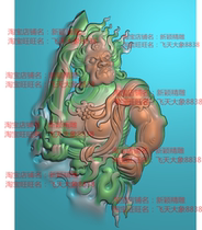 Grayscale image bmp relief image fine carving image jade carving image JDP pendant patron saint half body Mingwang Pluto