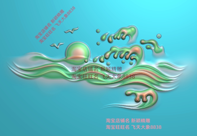 海浪浮雕挂件：把大海戴回家！jdp灰度图雕刻工艺惊艳全网！-乐器咨询-淘宝好物网
