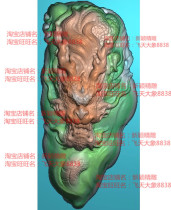 灰度图bmp浮雕图精雕图玉雕图JDP 随形 立体 扫描 龙牌 正面龙 龙