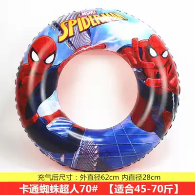 Children's swimming ring net red inflatable child armpit lifebuoy thickened cartoon boy baby clothing for 3-year-old princess