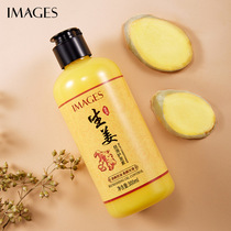 9 yuan 2020 new ginger silky moisturizing and refreshing oil control smooth to improve frizz conditioner hair care