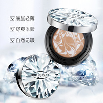 2020 new water light essence air Foundation cream moisturizing moisturizing refreshing mild air BB cream to improve dry skin care products