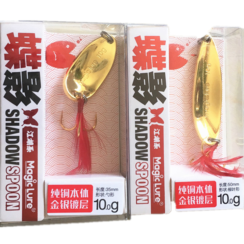 PURE COPPER 7g BUTTERFLY SHADOWS Sequin MAGIC LURE teething, mandarin fish ronon white strips 10 gr willow leaf spoonful type