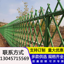 Stainless steel imitation bamboo guardrail bamboo fence fence fence fence Park garden railing New Countryside Garden Garden Garden