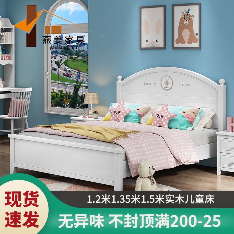 Solid wood bed 1 5M modern minimalist children's bed White 1 2 single bed 1 8 double master bedroom princess bed 1 35m