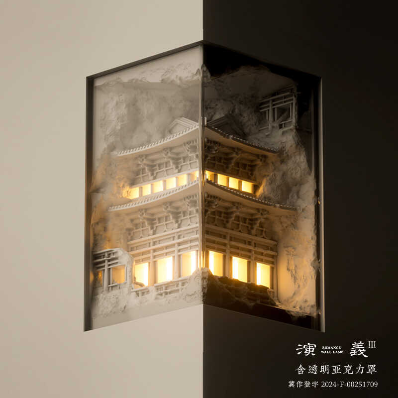Chinese-Style Wall Lamp, Plaster Lamp, Embedded Corner Corridor, Aisle, Staircase Sensor, Built-In Wall Lamp, Decorative Atmosphere Light
