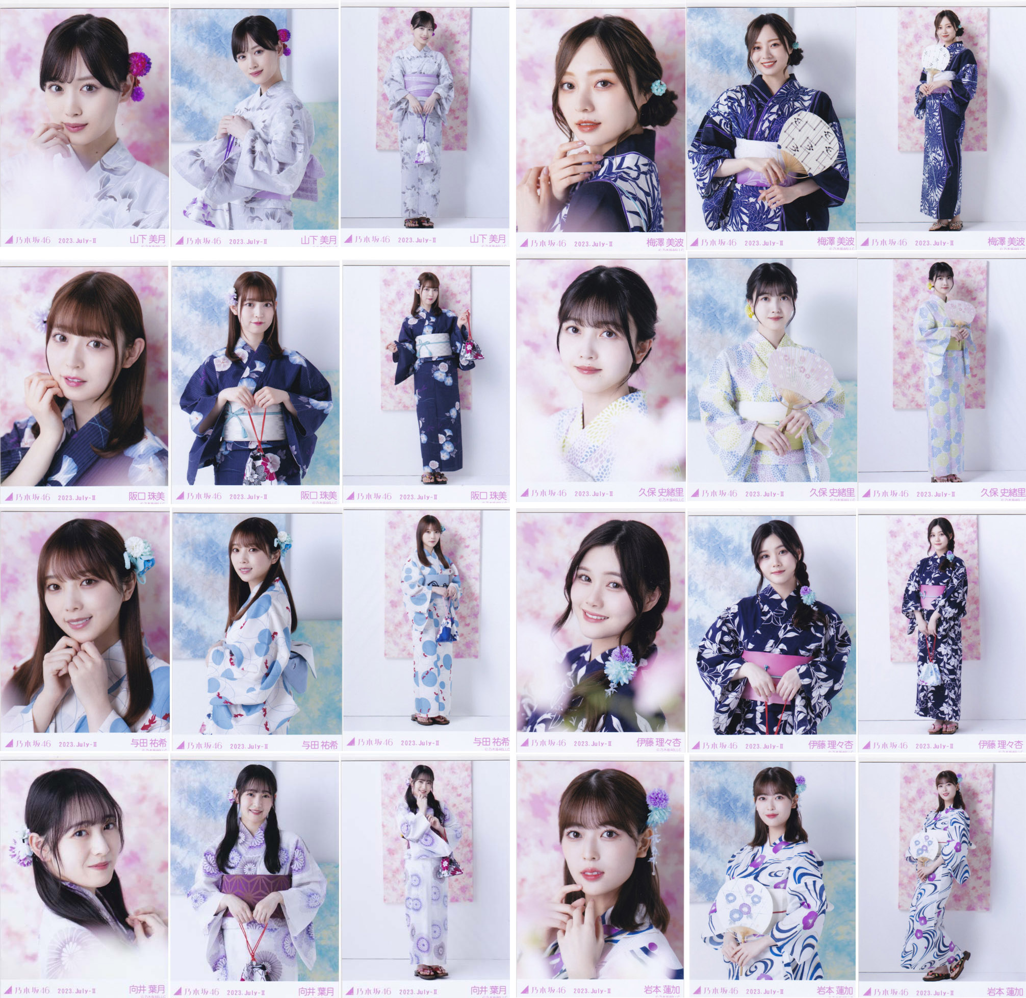 乃木坂46 2023浴衣生写3枚set 山下美贺喜遥香与田远藤樱3期4期