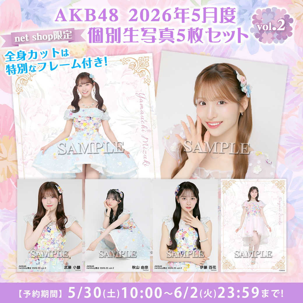 小栗有以- Top 50件小栗有以- 2026年8月更新- 淘宝Taobao｜天猫Tmall
