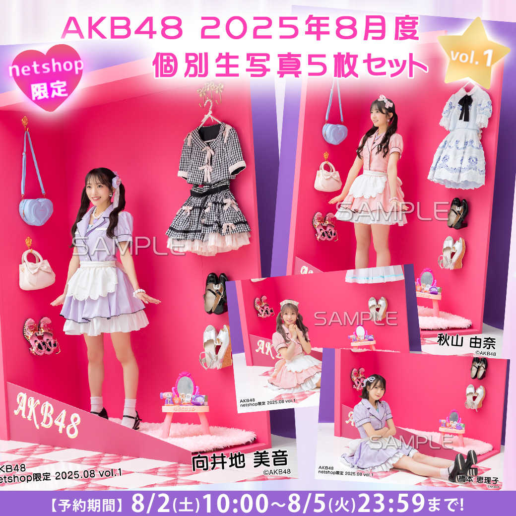 akb生写- Top 500件akb生写- 2025年10月更新- Taobao