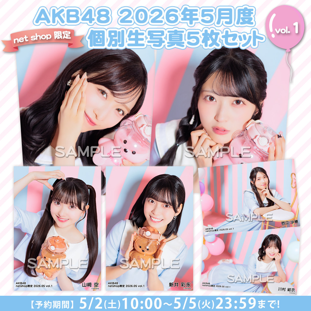 AKB48松井珠理奈生写照片SKE48剧场版特典生写可挑选历年生写日本偶像