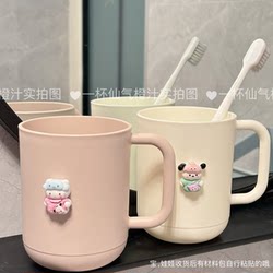 고 부가가치 세척 커플 구강 세정제 컵 브러시 치아 간단한 가정용 ins 기숙사 컵 학생 브러시 치아